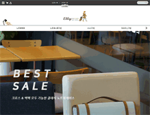 Tablet Screenshot of ellyfactory.com